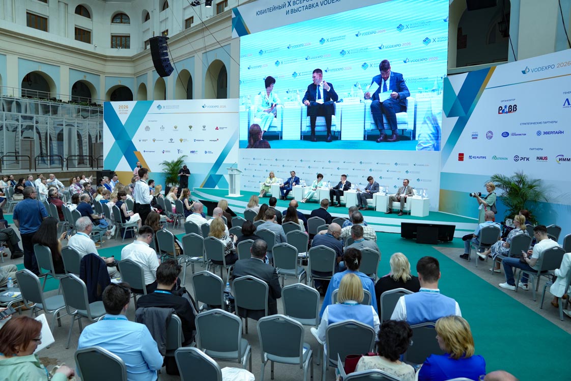 vodexpo kntp 2026 2 1