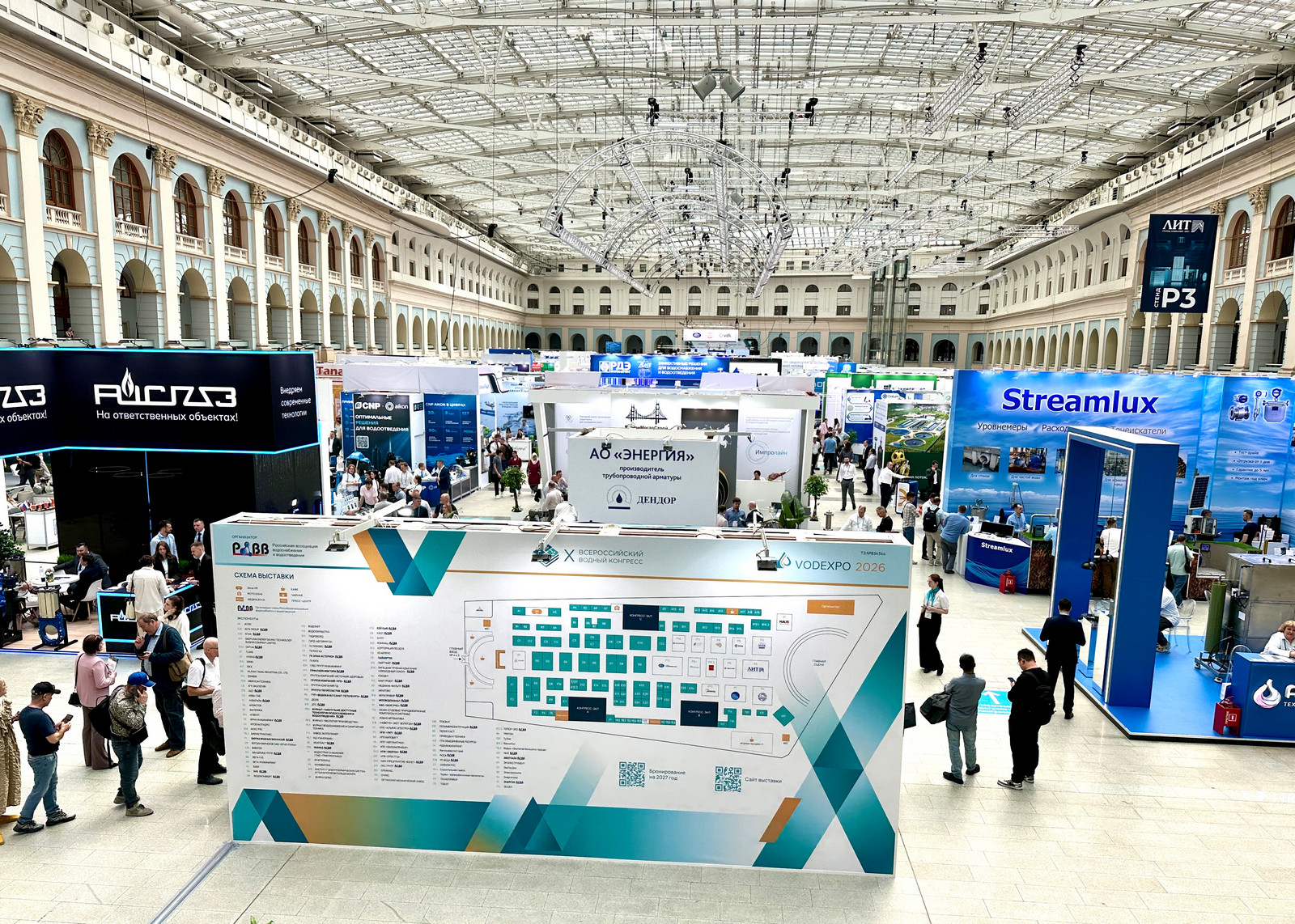 vodexpo kntp 2026 4